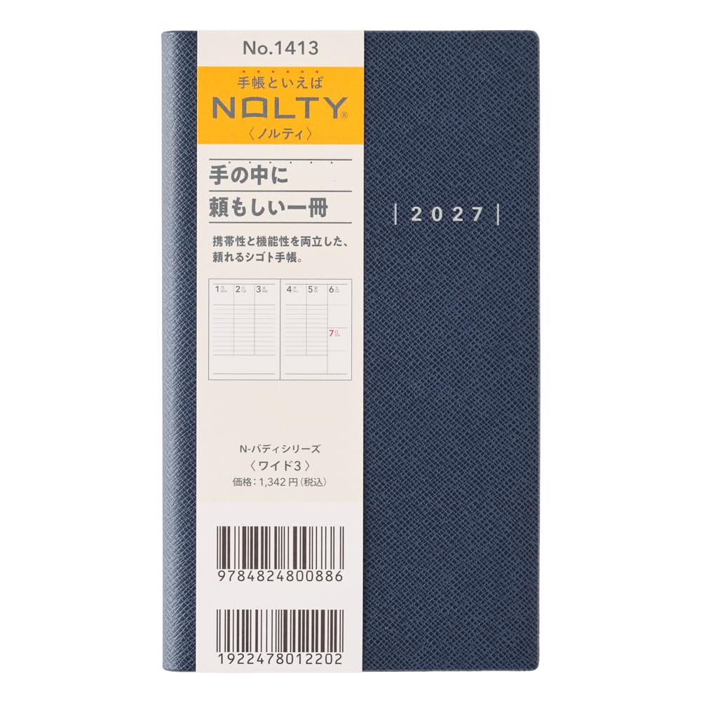 NOLTY Planner 2027 Weekly Wide 3 Navy Blue 1413 (Starts December 2026)