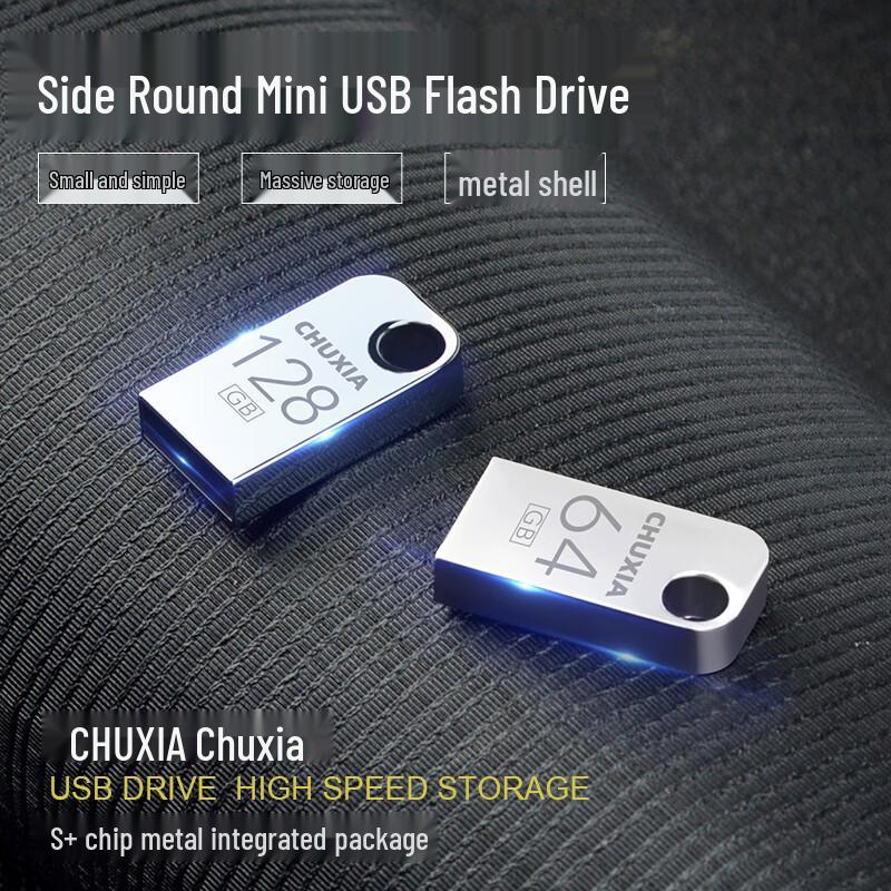 Водонепроницаемая USB-флешка для автомобиля