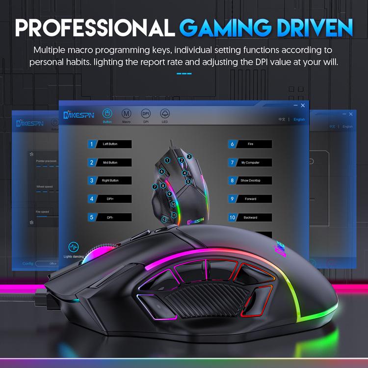 Высокоскоростная игровая мышь RGB с разрешением 12800 DPI и 12 программируемыми макро-клавишами