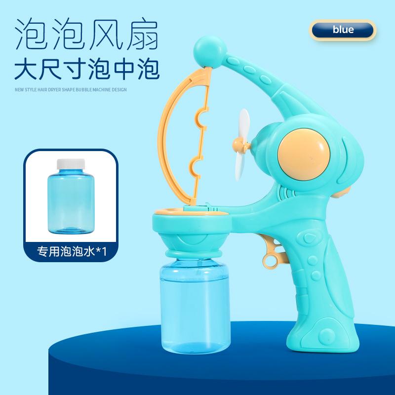 Детский электрический пистолет для мыльных пузырей Angel Bubble Bubble Toys Автоматическая многоотверстийная мыльная машина с вентилятором