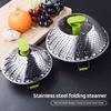 Складная корзина для пароварки с ручкой из нержавеющей стали для рыбы, пароварка для морепродуктов, выдвижная многофункциональная решетка для овощей