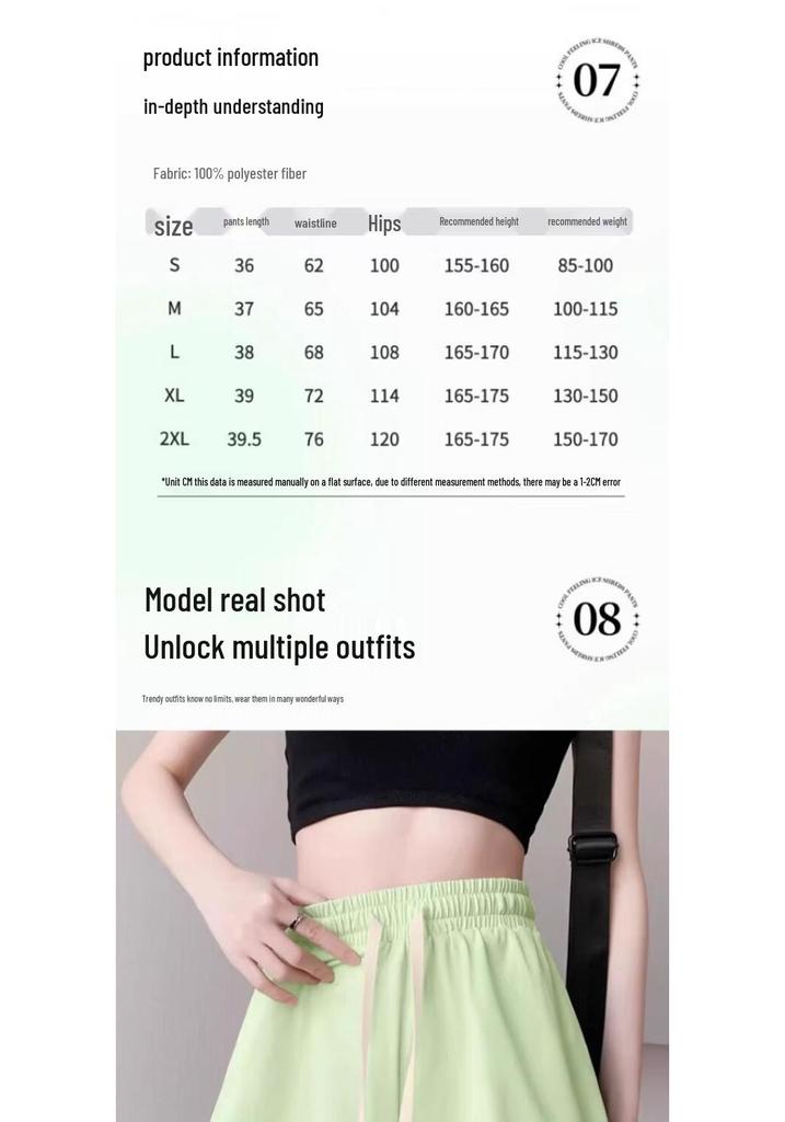 MINISO Женские спортивные шорты из ледяного шелка с быстрым высыханием