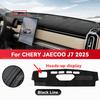 Для CHERY JAECOO J7 2025 Коврик на приборную панель автомобиля Защита от солнца Накладка Избегайте света Коврик Ковер для защиты приборов Аксессуары