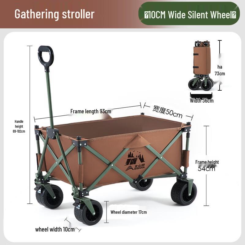 Beishanlang YZ060 Outdoor Folding Camping Wagon