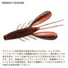 DAIWA Lure HRF Hog 2.8 Bottom Shrimp