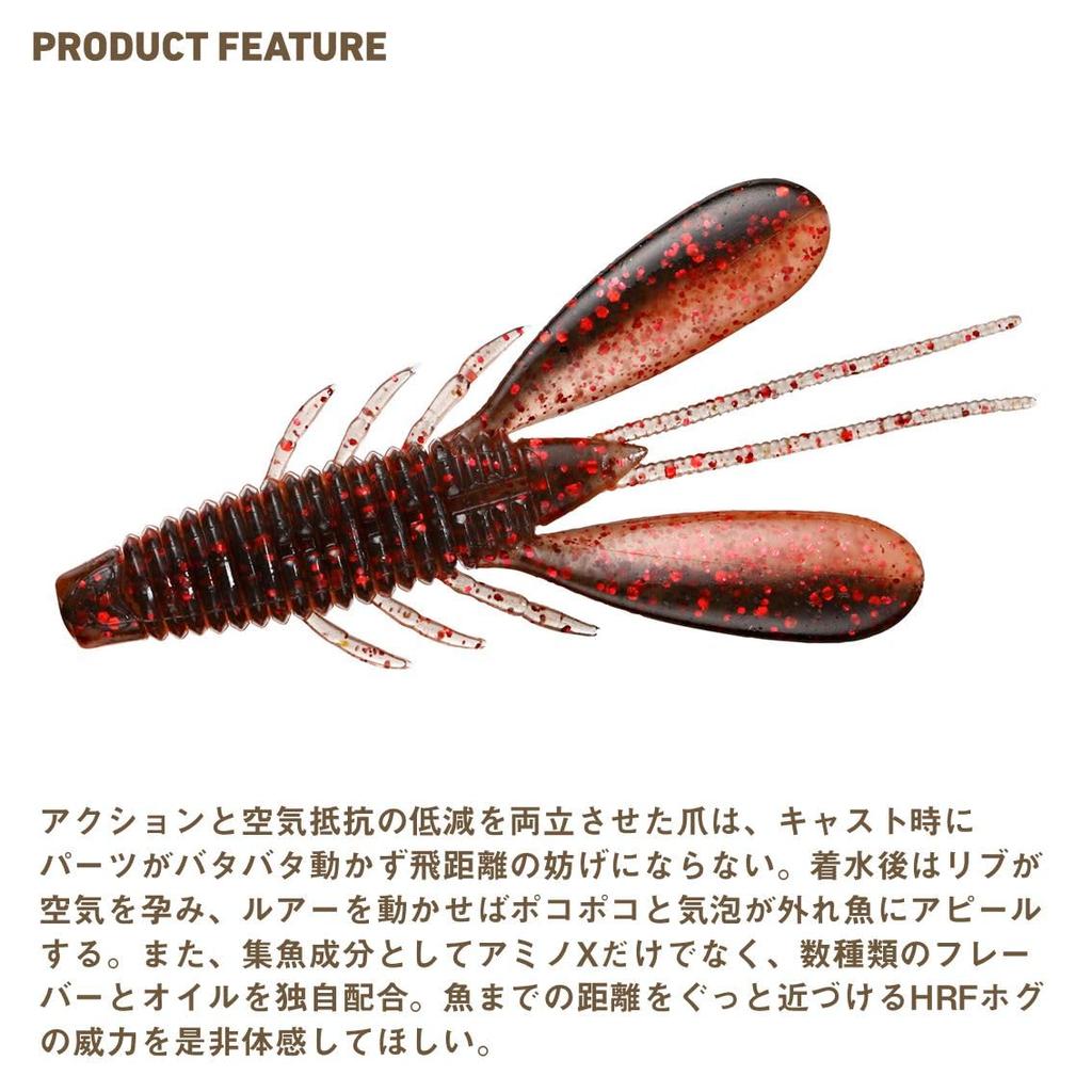 DAIWA Lure HRF Hog 2.8 Bottom Shrimp