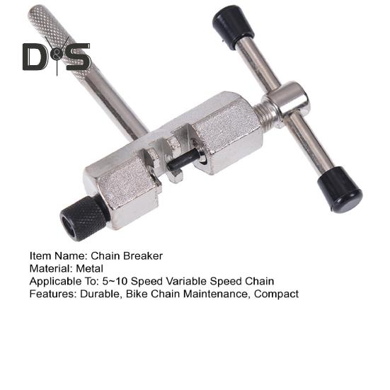 Инструмент для снятия цепного тормоза велосипеда, стальной цепной тормоз, разделитель, режущее устройство, инструмент для ремонта велосипеда