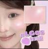 Grace Series New Product~ Li Meng Little Bear Water Glow Cream Blush Multi-Use Highlighter for Contouring and Brightening