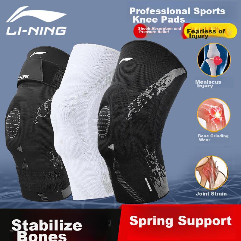 Li-Ning Knee Pads for Sports, Running, Men's Basketball, Meniscus Protection, Men's Badminton, Hiking, Soccer, Knee Guards And Protective Gear