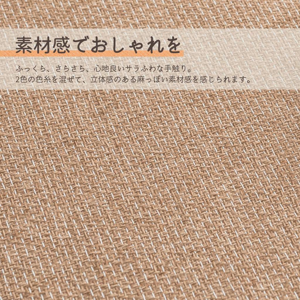 HARUMIN Carpet Rug New Hemp Style Rug 130 x 190cm Rug Living Room Mat Wide Hem Processing All Seasons Floor Protection Brown [2025 Idea] (Approx. 1.5