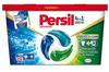 Persil Discs Expert Stain Removal, Универсальные диски для стирки 4 в 1, 289 г