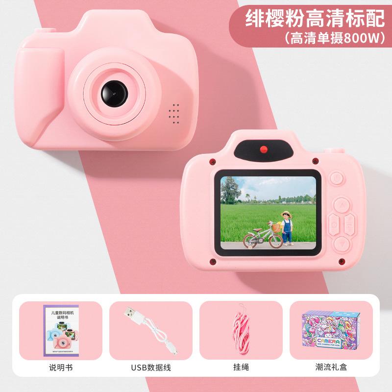 Фотоаппарат Панда 369-летний мальчик игрушка подарок на день рождения ко Дню защиты детей