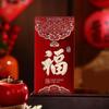 3pcs Multiple Patterns Wedding Red Envelope Tassel Design Best Wishes 2026 Money Pocket Embroidery Luck New Year Red Envelope