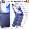 Чехол 2 в 1 с защитным стеклом для Samsung Galaxy Z Flip 7 Противоударный бампер для телефона для Samsung Z Flip7 Flip6 Flip5