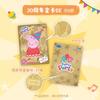 Shining Soul Peppa Pig Happy Hour Collection Card Limited Edition Gift Box Cartoon Anime Page George Periphery Cute Cards