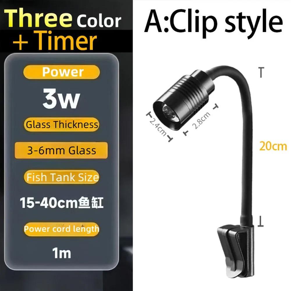 Aquarium Light Full Spectrum Fish Tank LED Zoomable Lights Fish Tank Atmosphere Spotlights for Plants Adjustable Focal Length