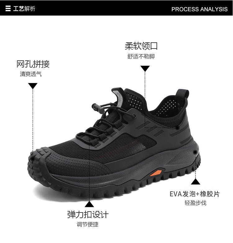 Shachi Sport Breathable Mesh Shoes