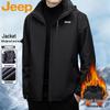Jeep Men's 3-in-1 Outdoor Jacket