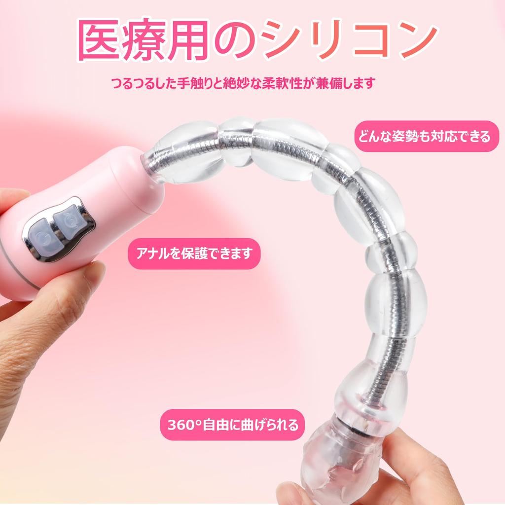 Soxeeh Anal Anal Anal Electric Anal 12 Vibration Bead Anal USB Ultra Silicone Vibrator, Plug, Beads, Plug, Modes, Style, Development, Rechargeable,