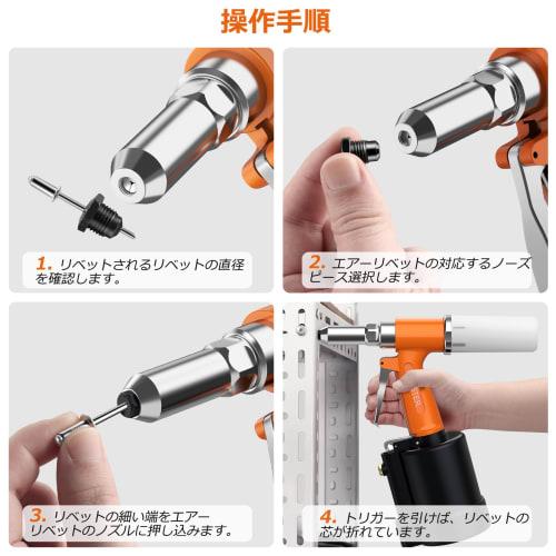 Proster Air Riveter, Pneumatic Rivet Gun, 2.4/3.2/4.0/4.8/6.4mm Nosepiece, Includes 500 Rivets