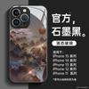 Подходит для чехла на мобильный телефон Apple 11 11 новый iphone11promax всесторонний противоударный 11plus стекло 11 всесторонний