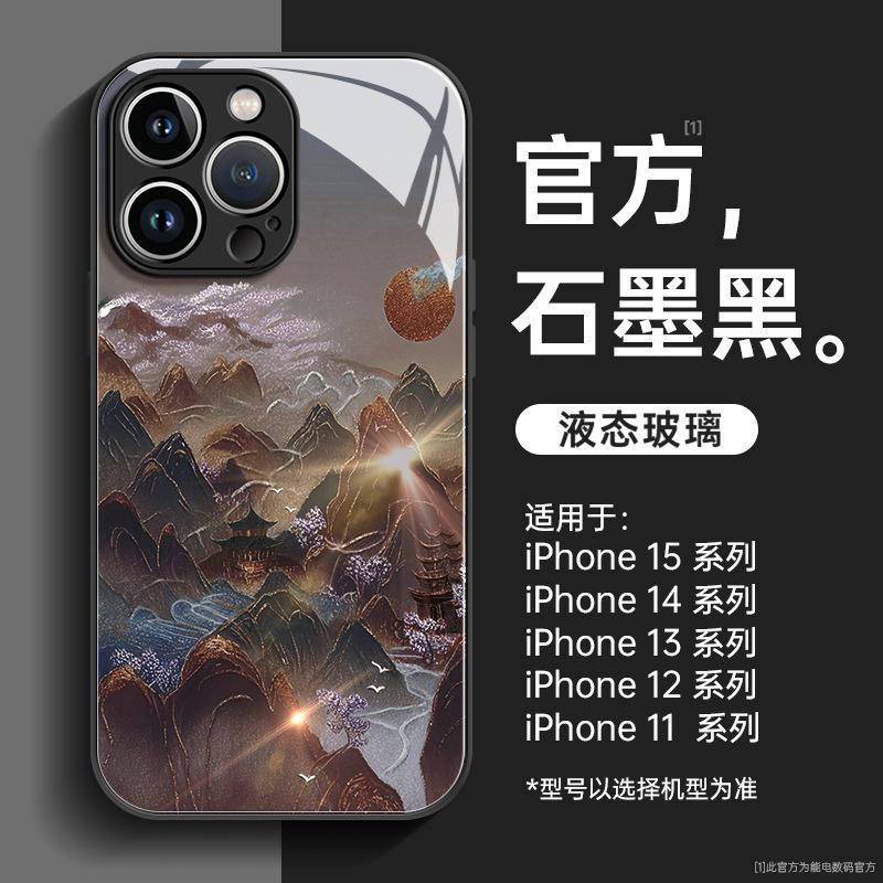 Подходит для чехла на мобильный телефон Apple 11 11 новый iphone11promax всесторонний противоударный 11plus стекло 11 всесторонний