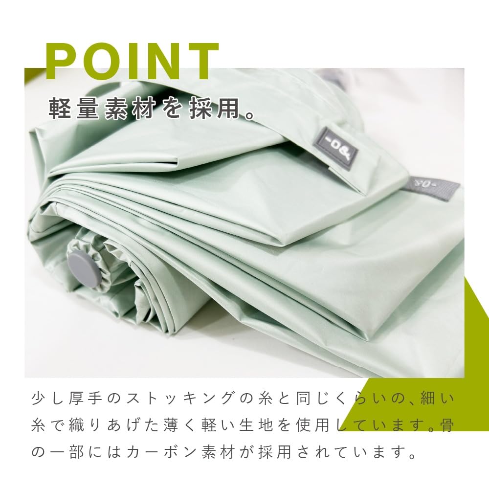 Ogawa Легкий и тонкий складной зонт для идеальной защиты от солнца и УФ-лучей и легкий ручной Zero и Lake 6 52366 (Огава) [2025] Женщины, Дождь,