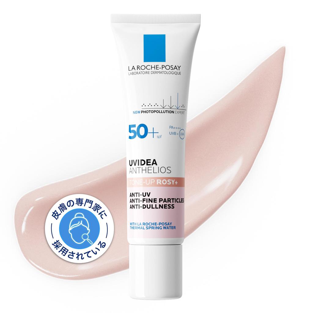 La UV Idea XL Protection Tone Up Rose UV Base Moisturizing Sensitive Skin Raw Gloss Ruddy Transparency 30ml [New Model] Roche-Posay [Sunscreen/Makeup