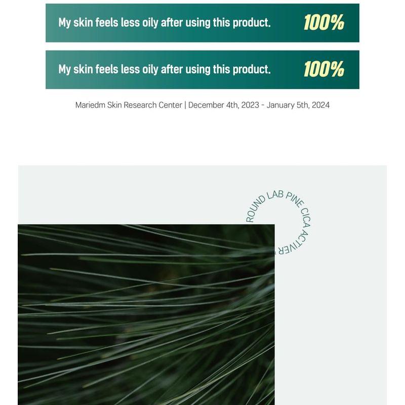 ROUND LAB - For Men Pine Calming Cica Lotion