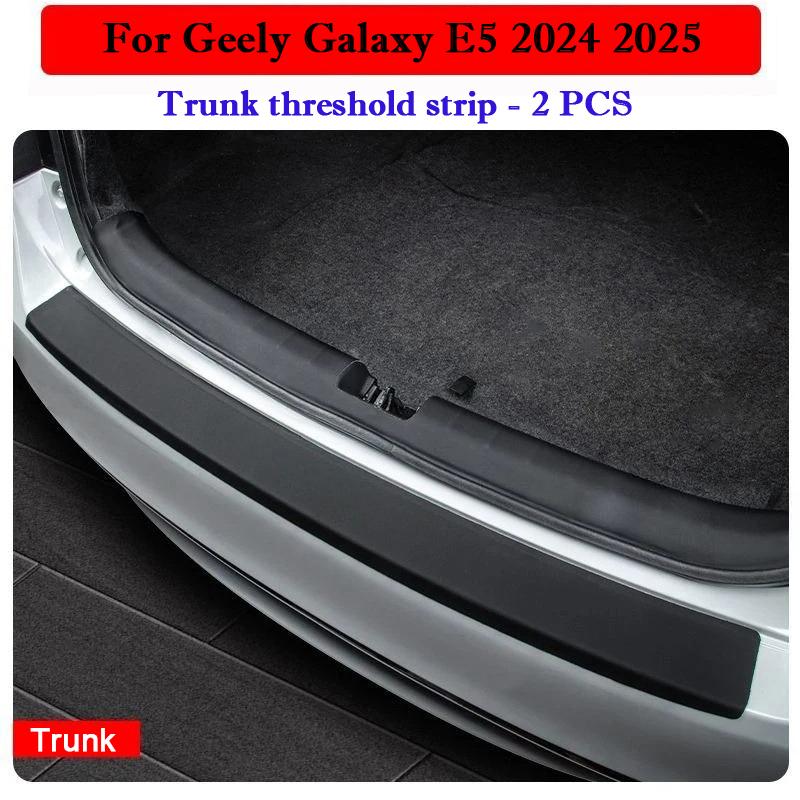 Для Geely Galaxy E5 2026 2026 Накладки на пороги дверей автомобиля Защитные наклейки на багажник Устойчивые к царапинам и наступанию Наклейки для интерьера