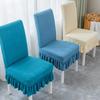 Thickened Chair Cover Chair Cover Cushion Backrest Integrated Seat Cover Stool Cover