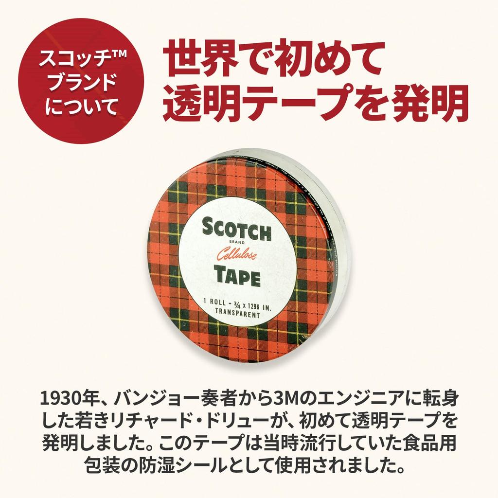 3M Scotch Tape Mending Small 18мм x Лента, Рулон, 30м, 3 шт., 810-1-18-SIOC