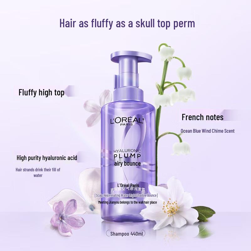 L'Oréal Hyaluronic Acid Air Feeling Shampoo & Conditioner Set