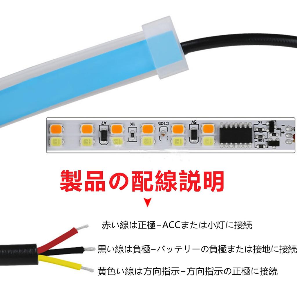 QuickYen Sequential Turn Signal, LED Tape, Flowing Turn Signal, Thin, For Cars, Waterproof, Side