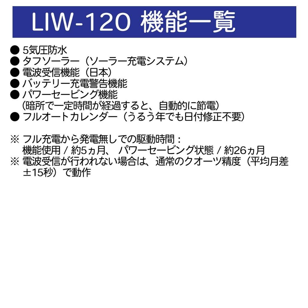 [Casio] Часы Lineage Radio Solar LIW-120DEJ-7A2JF Silver