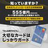 benrii RFID Blocking Transparent Card Case Set of 5 for Credit and IC Cards