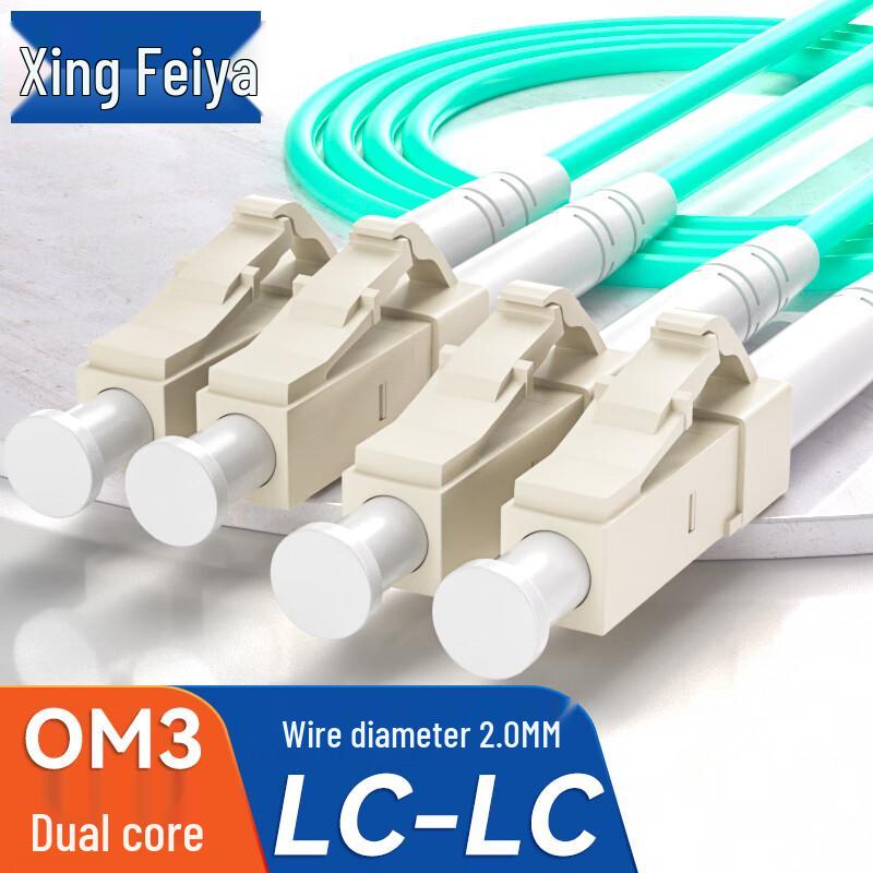 SINGFIYA Telecom-Grade OM3 Multimode LC-LC Fiber Optic Patch Cable