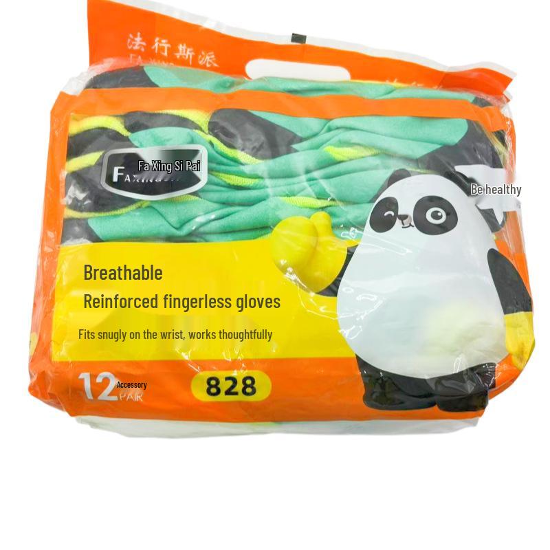 Comfortable and Durable Nitrile Latex Dipped Gloves - Warm, Non-Slip, Reinforced Half-Coated Work Gloves