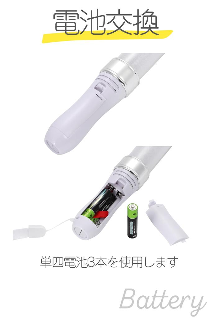 Lim 15 Color Concert Perfect for Parties and Events Penlight, Changes, Light, Palm-Sized, Portable, (1 Pc)