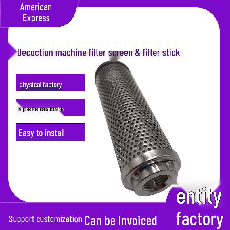 Stainless Steel 304 Perforated Filter Cartridge for Hospital Clinic Decoction Machines