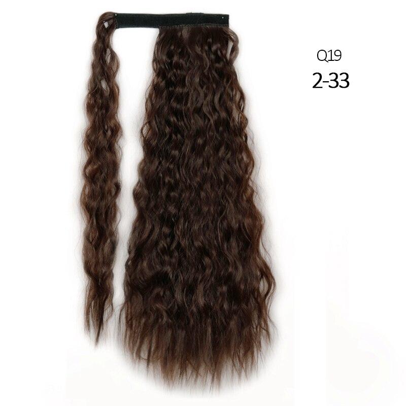 Синтетическое волокно Кудрявый длинный хвост парик Наращивание волос Омбре Блонд Коричневый Парик-хвост Подходит для всех случаев
