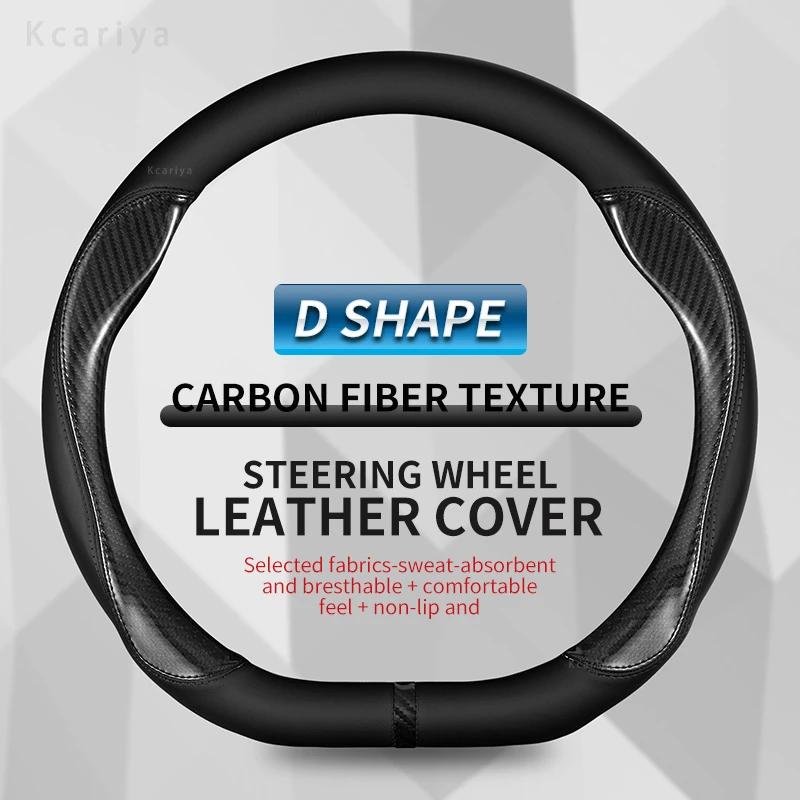 AJW1 Suede Cow Leather Car Steering Wheel Cover Anti-slip 38cm For Ford Focus 2 3 4 MK1 MK2 MK3 MK4 Auto Interior Accessories