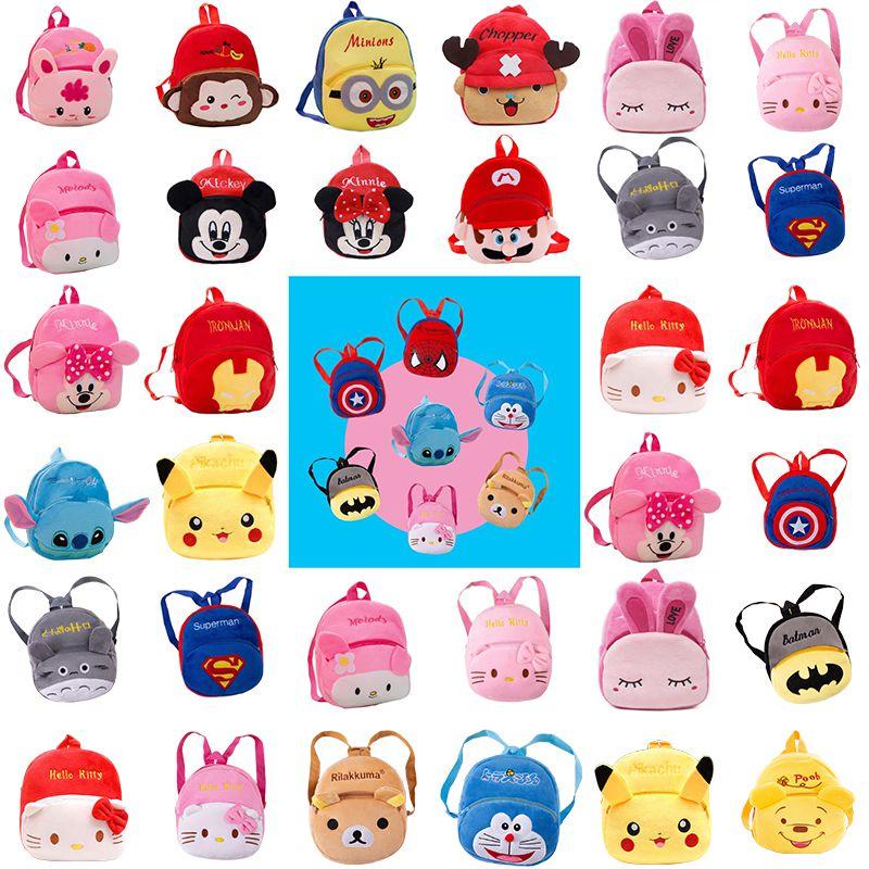 Adorable Kids Children Plush Mini Backpack For Kindergarten Students And Outdoor Adventures