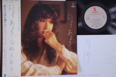 LP Пластинка МАРИКО ТАКАХАШИ - Hitori Aruki VIH6040 INVITATION 1979 Япония Оби Японская Поп/Рок Б/У