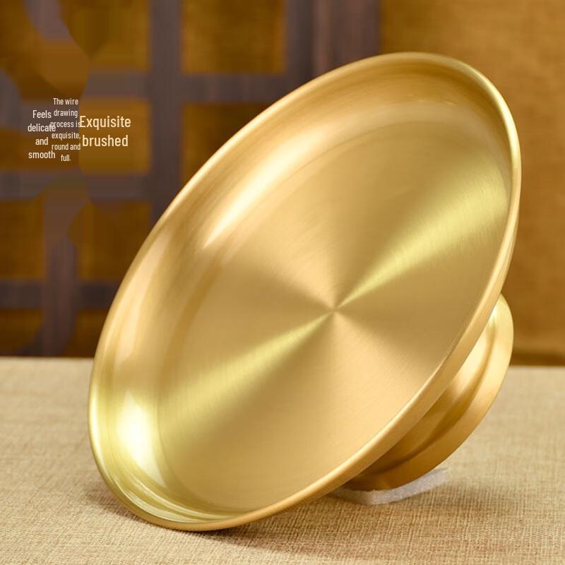 7-Inch Round Metal Offering Fruit Plate