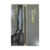 Clover Cloth Cutting Scissors 24cm Professional SLD 266427