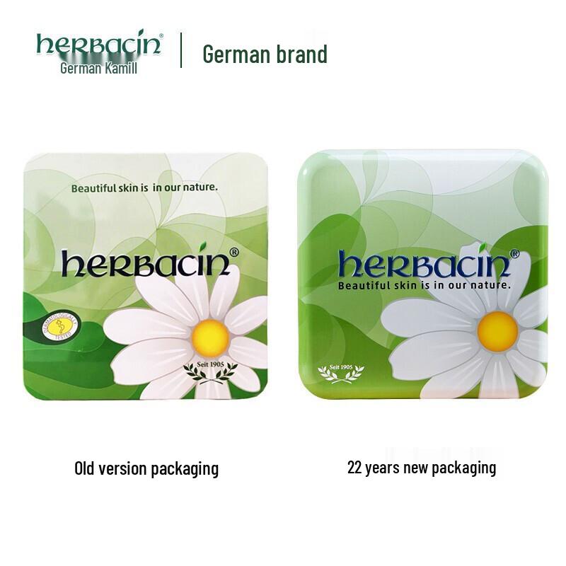Herbacin Набор кремов для рук с немецкой ромашкой