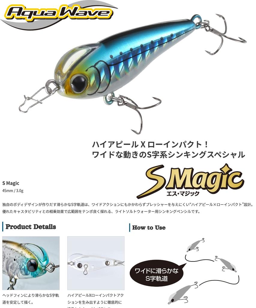 CORMORAN Aqua Wave Pencil Red Head S-Magic Bait, 45mm, 3g, C. #A58