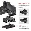 SMALLRIG Versatile U-Base (Made of Aluminum) Suitable for most SLR and Micro Cameras Suitable for FS7, A7 Series, C100/C300/C500 Camera Accessories -1