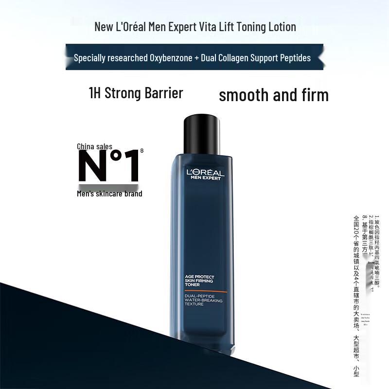 Набор L'Oréal Men Expert Код молодости Подтягивающий тоник